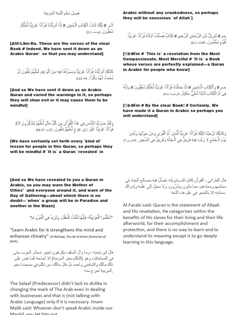 Importance of Arabic | PDF | Quran | Islam