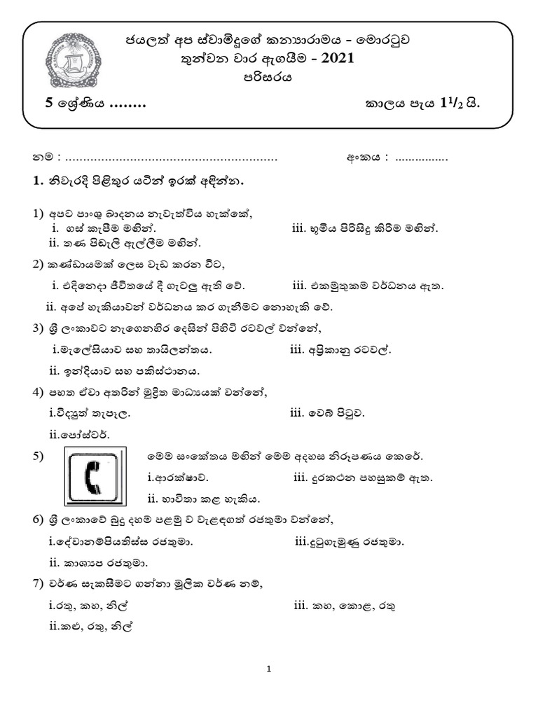 ENV Sin. 3rd Term Paper | PDF