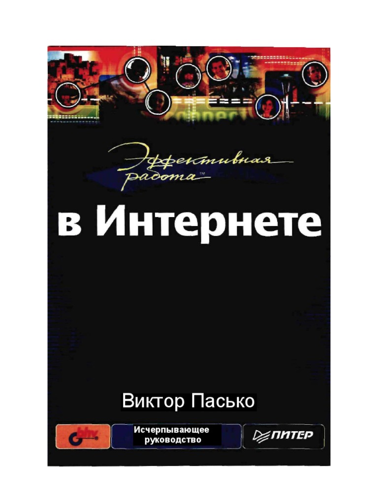 Курсовая работа по теме Учёт клиентов и мобильных телефонов компании, предоставляющей услуги мобильной связи