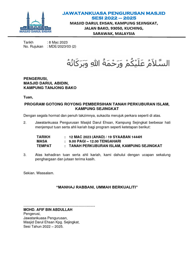 Javada jinsiy aloqaning ABClari