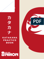 PORTUGUESE Katakana Booklet 2022 Go! Go! Nihon