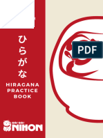PORTUGUESE Hiragana Booklet 2022 Go! Go! Nihon