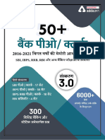 50 Bank PO and Clerk Hindi 2016 2021 Previous Years Papers@LokiTheGod