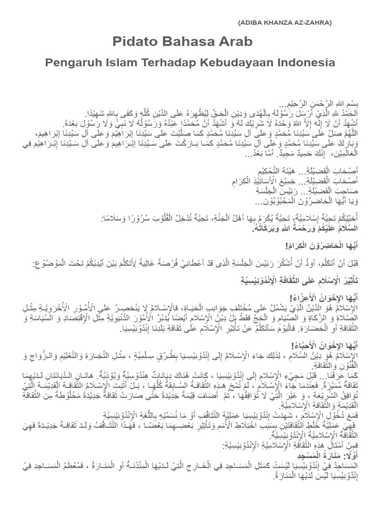 Pildacil adiba khanza pdf