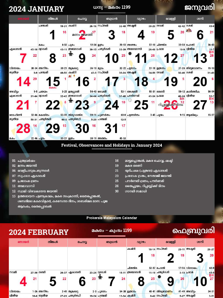 mathrubhumi malayalam calendar 2024 pdf free download in english
