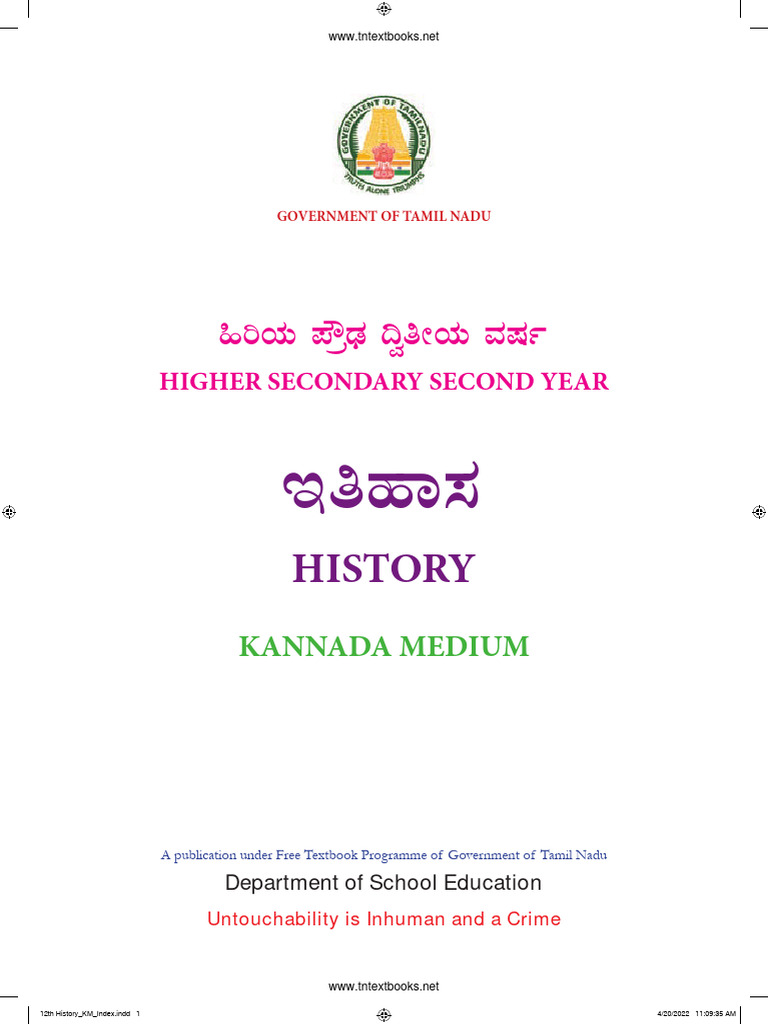 2023 HISTORY SUGGESTION CLASS 12 KANNADA intelligence overview