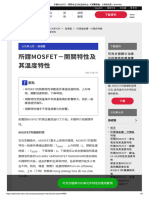 所謂mosfet－開關特性及其溫度特性 - 所謂電晶體－分類與特徵 - Techweb