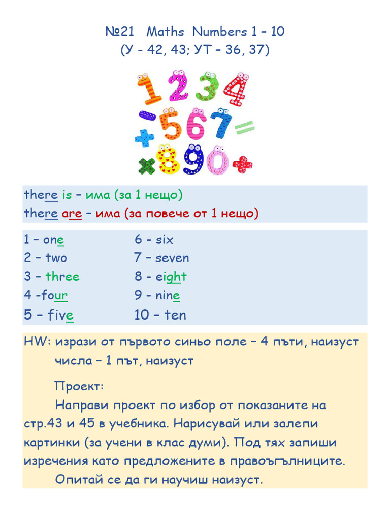 1 10 MEANING IN MATH visual data 6