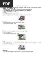 Еркектердің БДСМ порносы