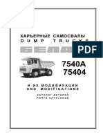 75404-3902090KDS (1998)