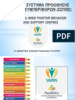 School-Wide Positive Behavior and Support (SWPBS)