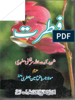 Fitrat Urdu