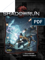 Shadowrun 5 Rus Perevod GMD v1 2