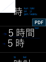 漢字N5