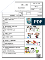 اختبار استماع انجليزي 1م ف1 1445 موقع منهجي