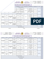 6apg - Rep Annuelle Arabe - KGVP