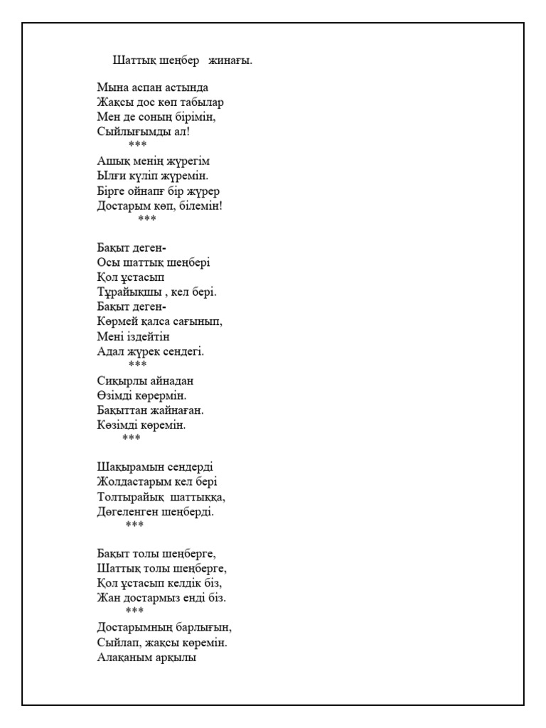 Сильвия Сент порно видео онлайн