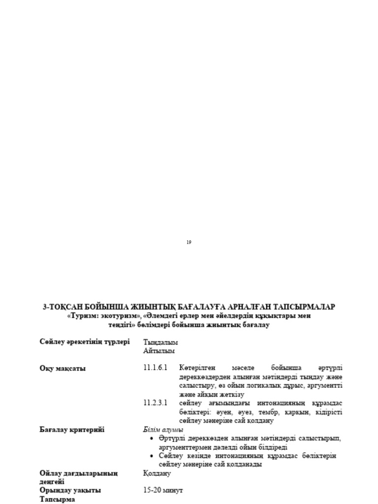 Аня Седакованың эротикалық суреттері