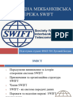 Міжнародна Міжбанківська Мережа Swift