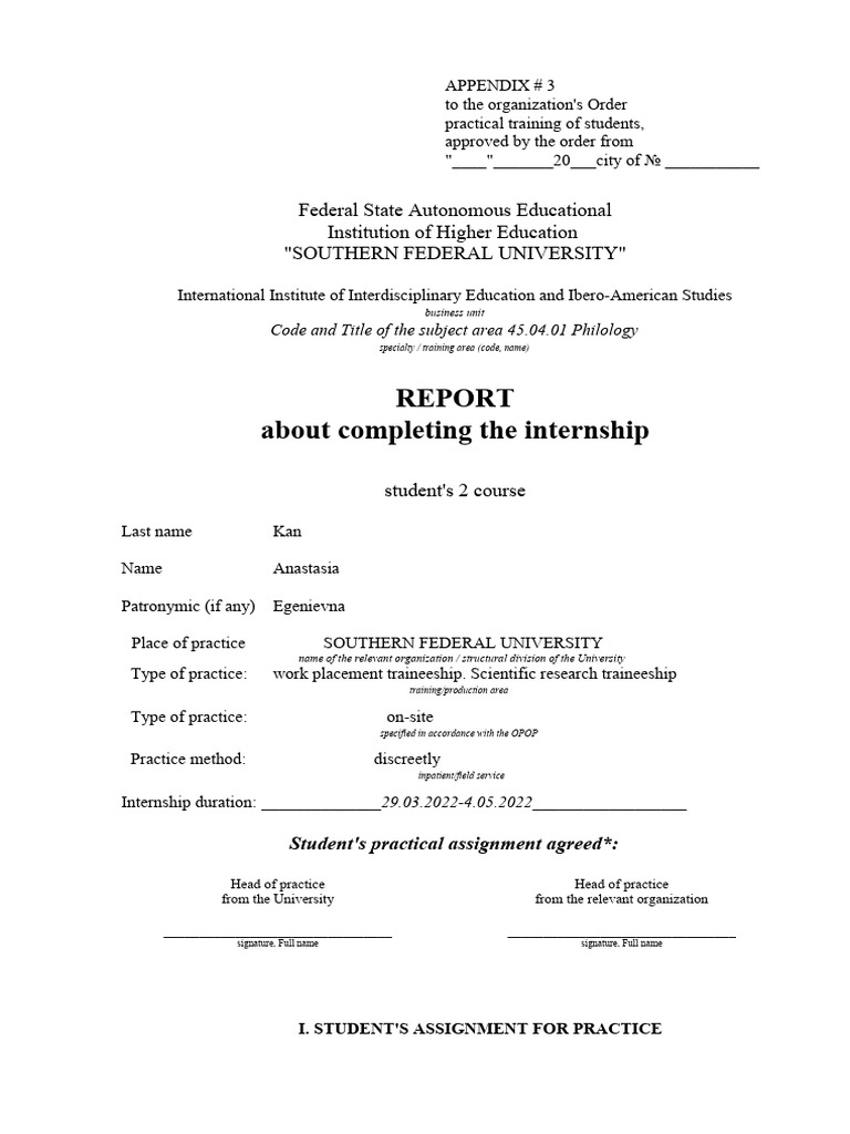Internship 2022 Кан А | PDF