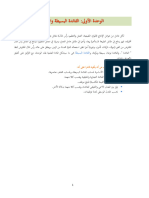 رياضيات الماليةfz