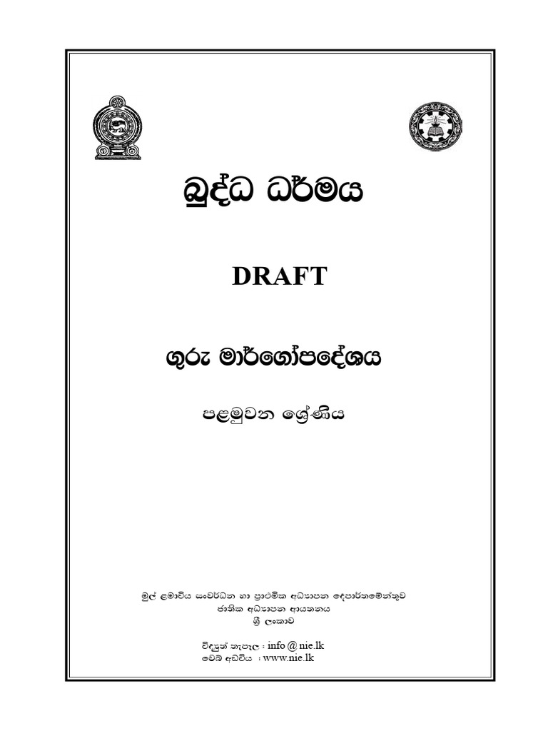 Grade 1 Buddhism Teacher Guide 618b8d0babfce Pdf