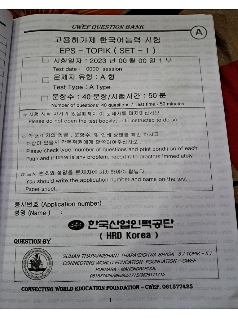 Set 1 | PDF