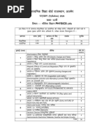 Rbse Class 12 Physics Syllabus 2024