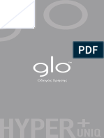 Glo Hyper Uniq Manual GR