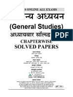 SSC General Studies Chapter Wise Solved Papers 2023-24