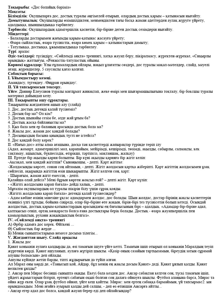 Жетілген фистинг порно