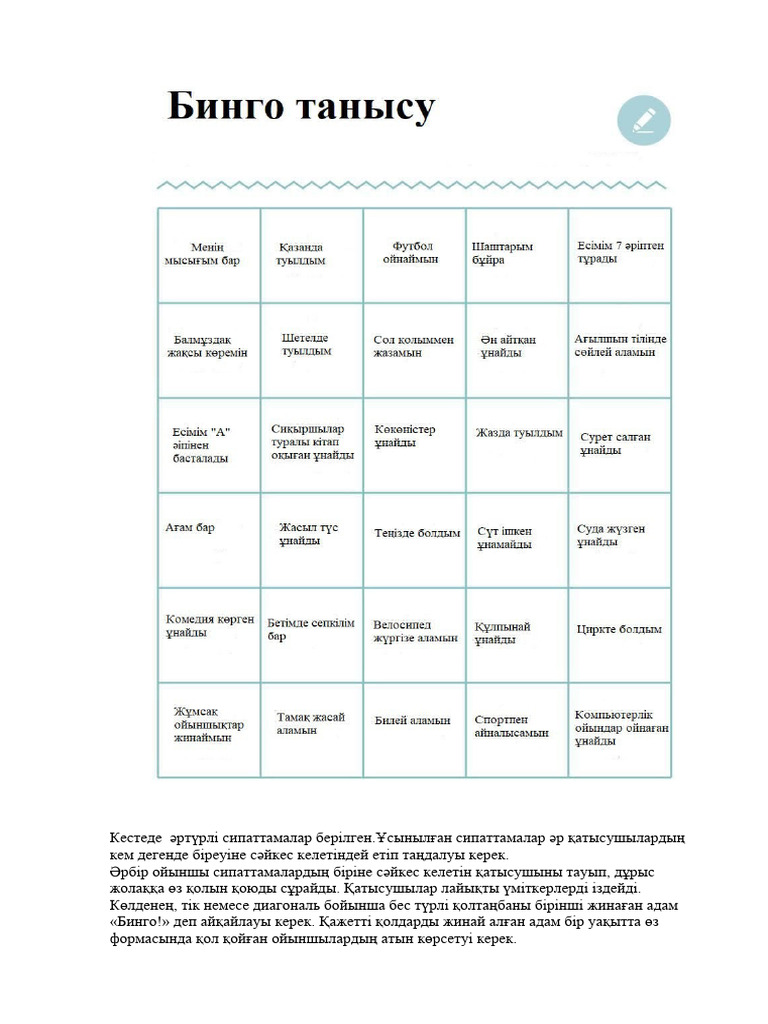 Тар бөкселер