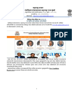 DSD - User Manual - 2023-24