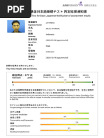 英語 J1、2解答 中学1年 英語【NEW HORIZON Unit1～8】3学期期始めテスト用だよ