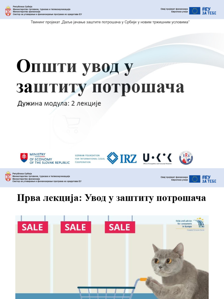 Modul 1 Uvod U Zastitu Potrosaca | PDF