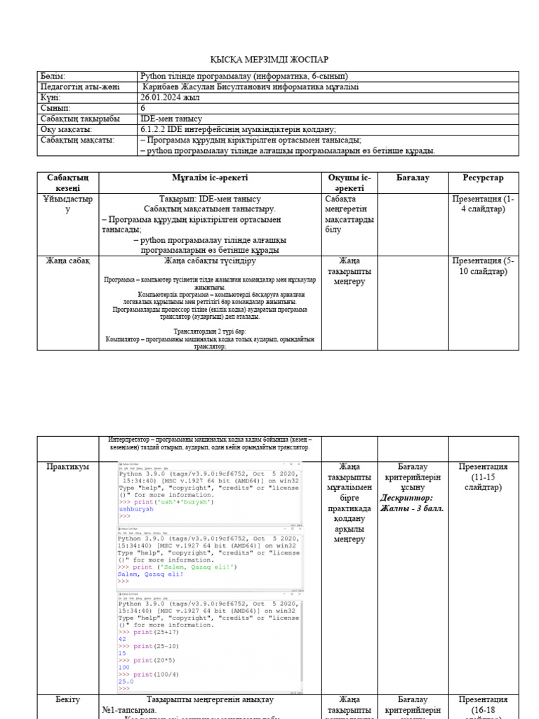 Онлайн орыс үй порно без регистрации: ерлі-зайыптылар жыныстық қатынасқа серіктестерді шақырады