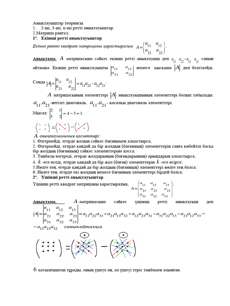 Ит стиліндегі порно фото және бейне