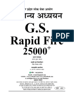 YCT UPPSC G S Pointer Rapid Fire Important For All Exam Book