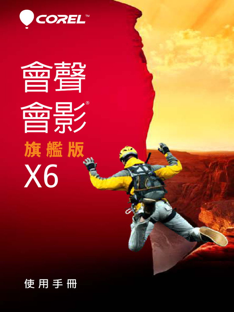 Vspx6 User Guide CT | PDF
