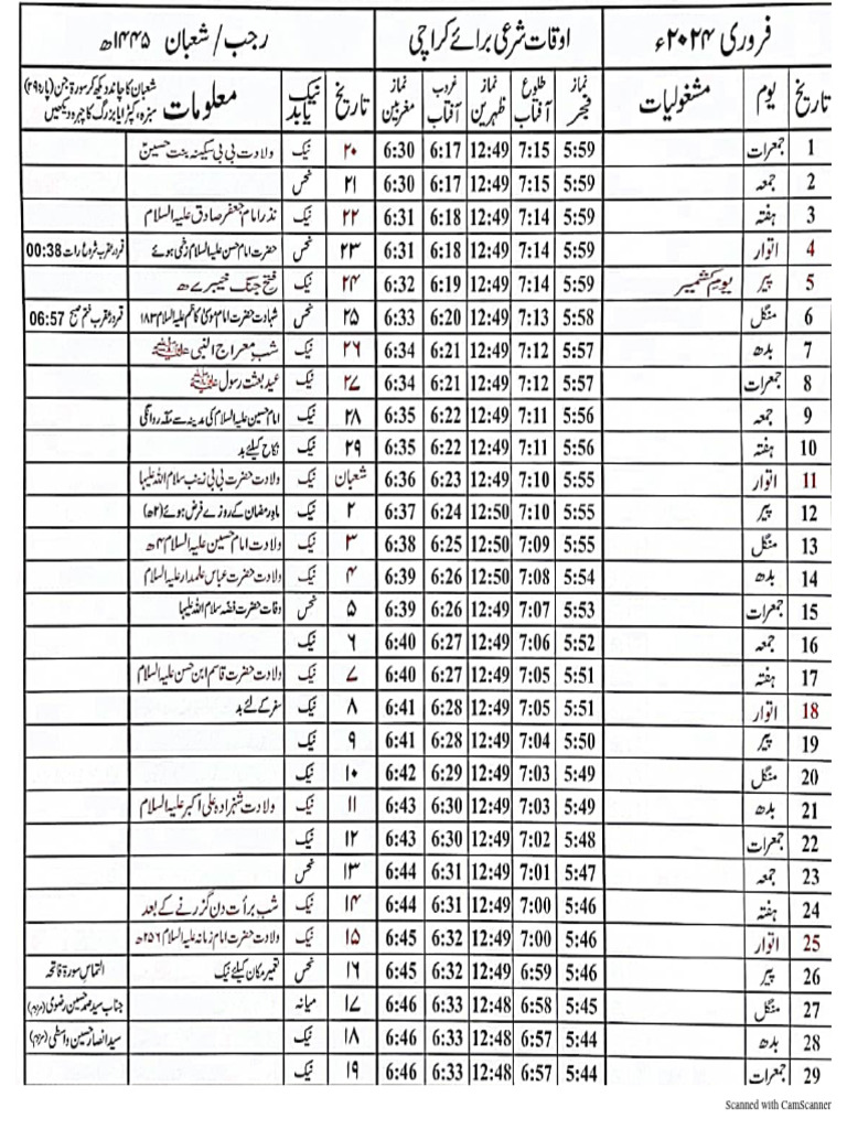 Hussaini Calendar 2024 2 PDF
