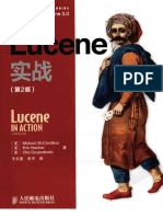 LuceneInAction (第2版) 中文版
