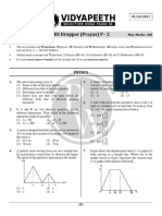 Test 03 - Dropper - JEE - P-2 - Final