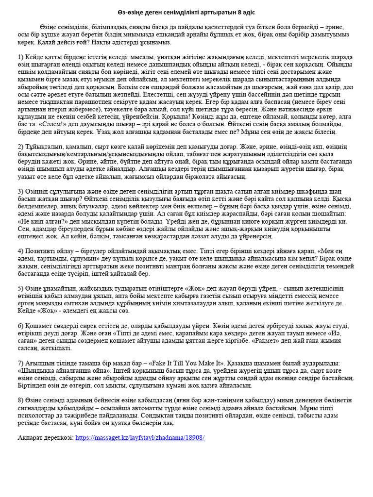 Қыздардың порно қаласы