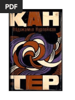 Оргазм үшін орыс қызы мастурбация жасайды