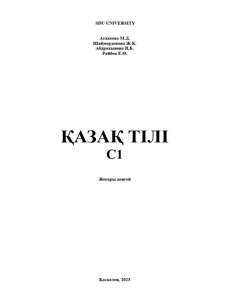 Жалаңаш үй жануарларының суреттері күтпеген жерден болды