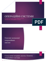 Основні концепції операційних систем. Архітектура операційних систем