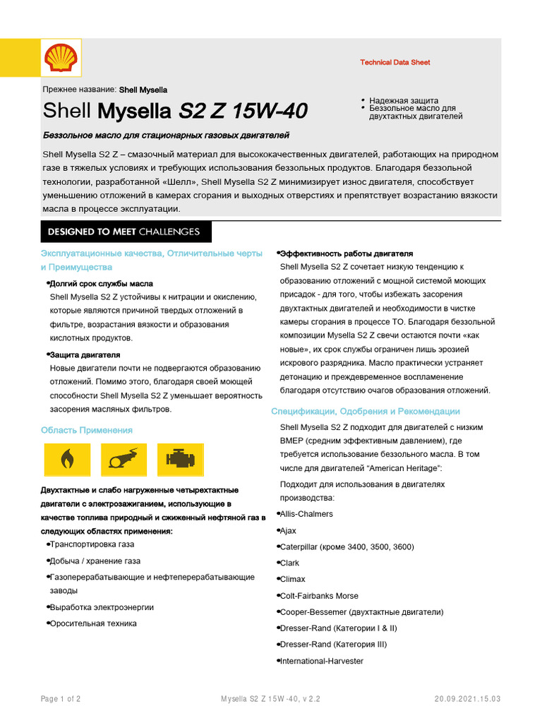 shell-mysella-s2-z-15w-40-pdf