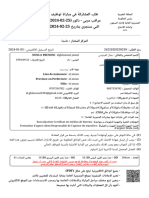 Extranet - Dgapr.gov - Ma Espace Dgapr Candidatenligne2020 Print - PHP