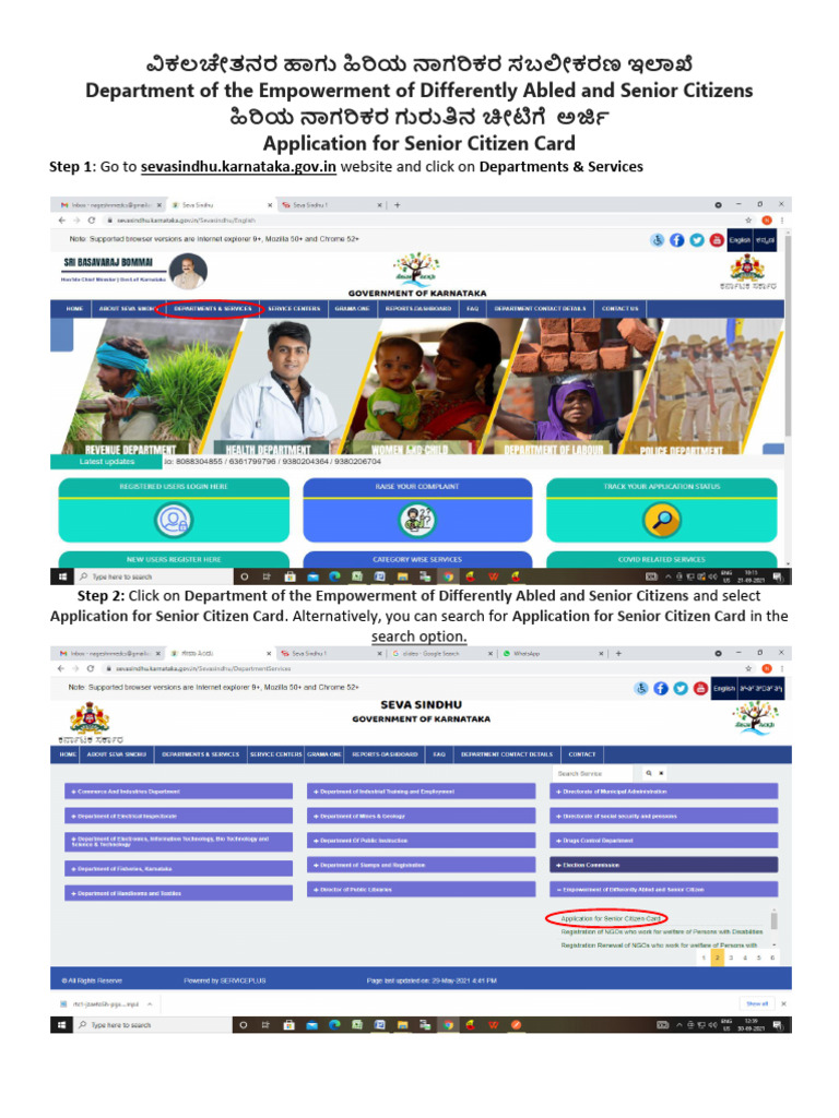 APPLICATION FORM FOR SENIOR CITIZEN CARD IN WEST BENGAL intelligence overview