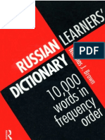 Ssian Learners' Dictionary 10000 Words in Frequency Order